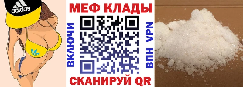 Купить наркоту Арзамас КОКАИН АМФ Марихуана Меф мяу мяу