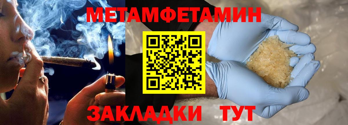 АМФЕТАМИН 97% Арзамас