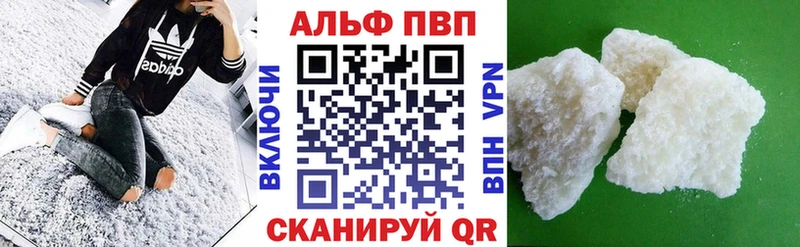 kraken зеркало  Арзамас  A-PVP кристаллы  как найти  