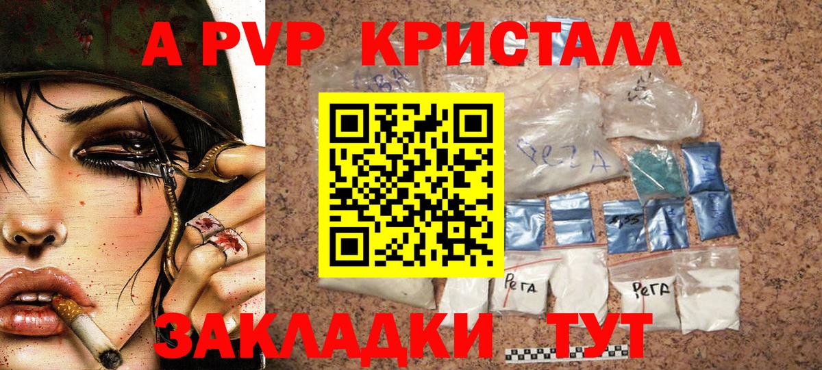 А ПВП СК Арзамас