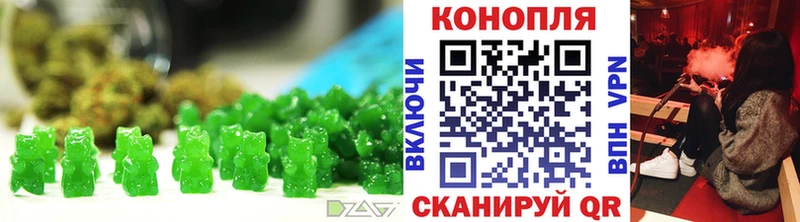 Cannafood марихуана цены наркотик Арзамас
