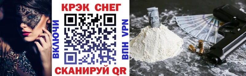 COCAIN Боливия  blacksprut зеркало  Арзамас 