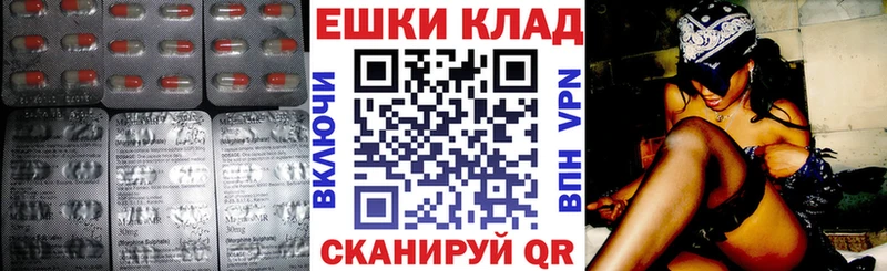 Экстази Cube  Арзамас 