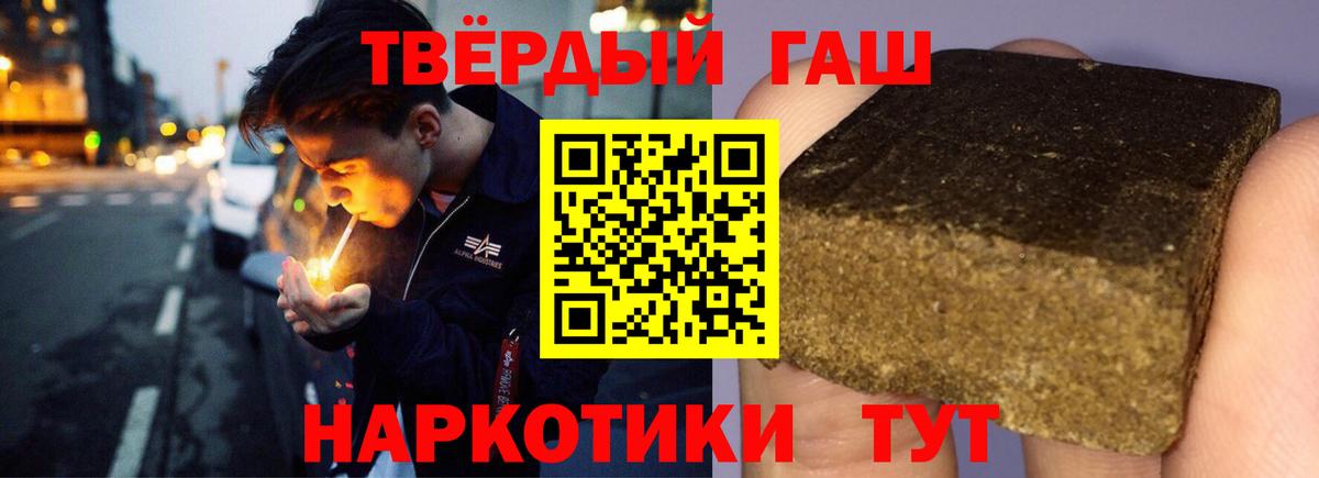 Арзамас  закладки  Гашиш гашик  Вход с VPN  ГАШИШ AMNESIA HAZE 