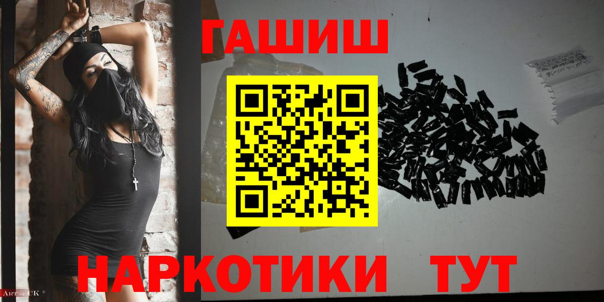 Гашиш гарик Арзамас