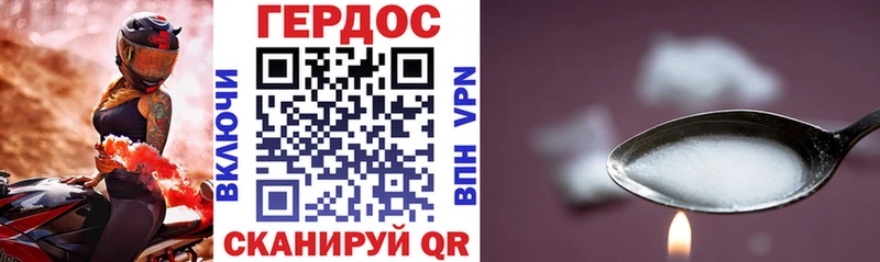 дарк нет формула  Арзамас  ГЕРОИН белый 