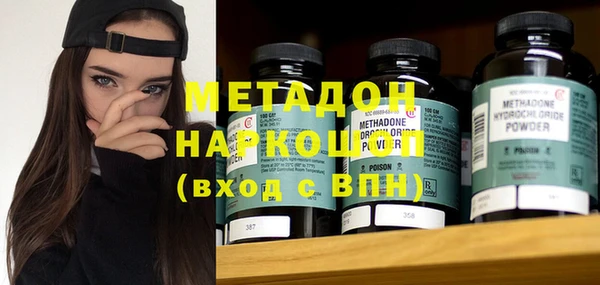 молекула духа Алзамай