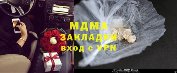 молекула духа Алзамай