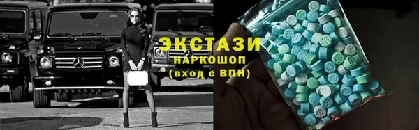 молекула духа Алзамай