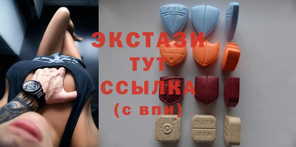 молекула духа Алзамай
