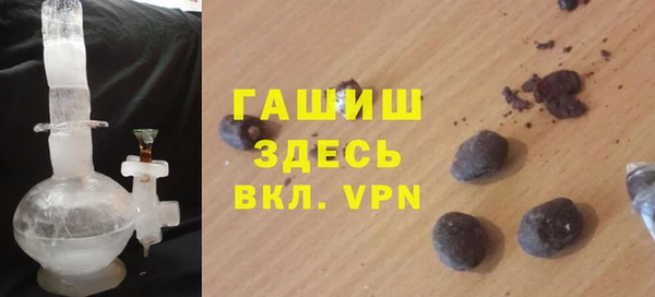 молекула духа Алзамай