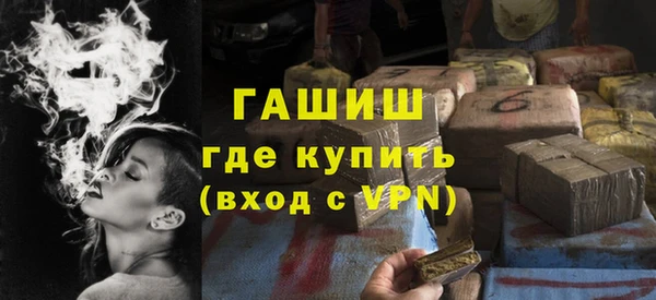 молекула духа Алзамай