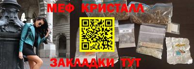 гашиш Партизанск