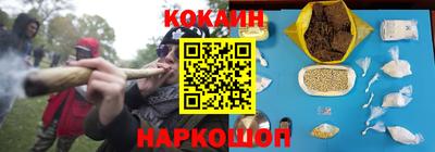 гашиш Партизанск