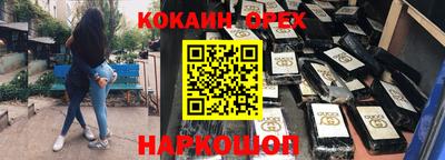 гашиш Партизанск