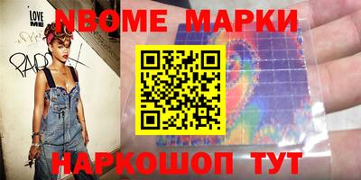 гашиш Партизанск