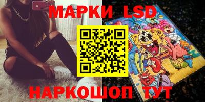 ПСИЛОЦИБИНОВЫЕ ГРИБЫ Пенза
