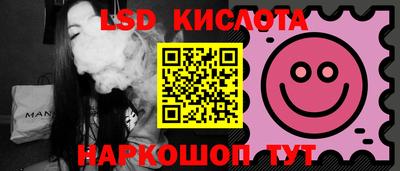 гашиш Партизанск