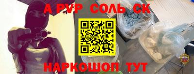 ПСИЛОЦИБИНОВЫЕ ГРИБЫ Пенза