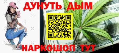 ПСИЛОЦИБИНОВЫЕ ГРИБЫ Пенза