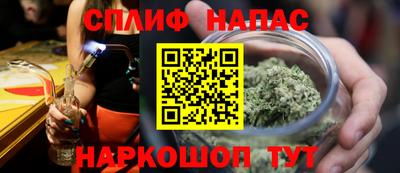 гашиш Партизанск