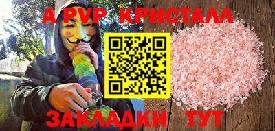 ПСИЛОЦИБИНОВЫЕ ГРИБЫ Пенза
