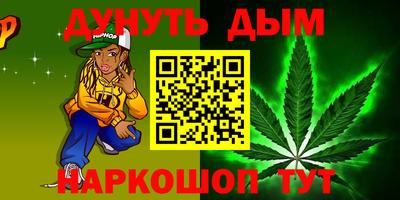 дживик Первоуральск