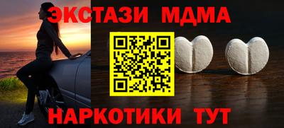 ПСИЛОЦИБИНОВЫЕ ГРИБЫ Пенза