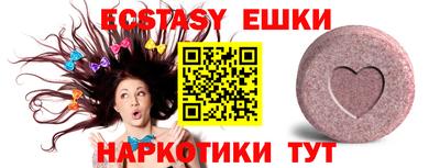 ПСИЛОЦИБИНОВЫЕ ГРИБЫ Пенза