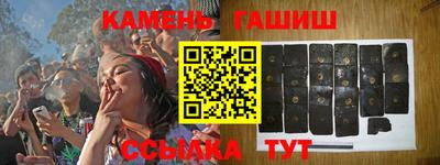 гашиш Партизанск