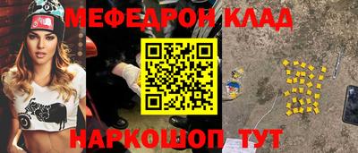 гашиш Партизанск