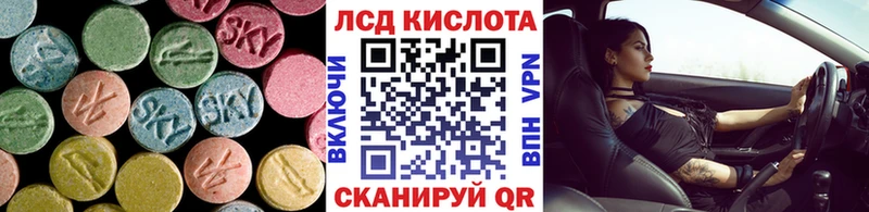 сколько стоит  Арзамас  ЛСД экстази ecstasy 