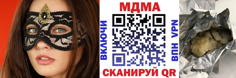 сайты даркнета клад  магазин продажи   Арзамас  MDMA crystal 
