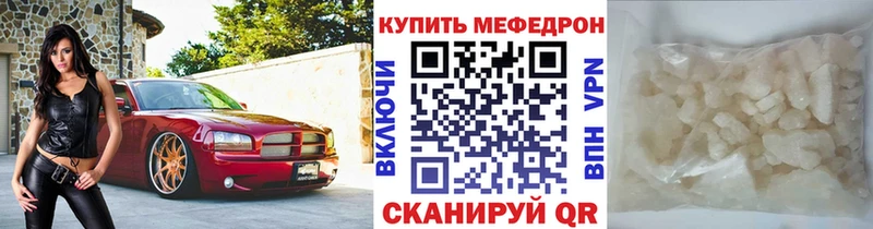 Меф 4 MMC Арзамас