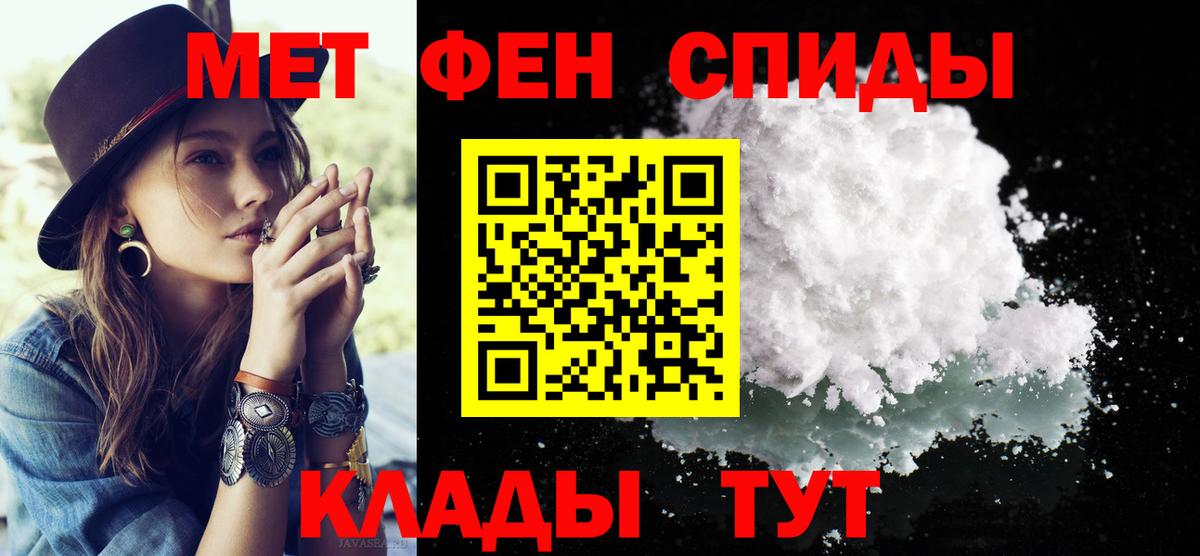 Метамфетамин пудра Арзамас