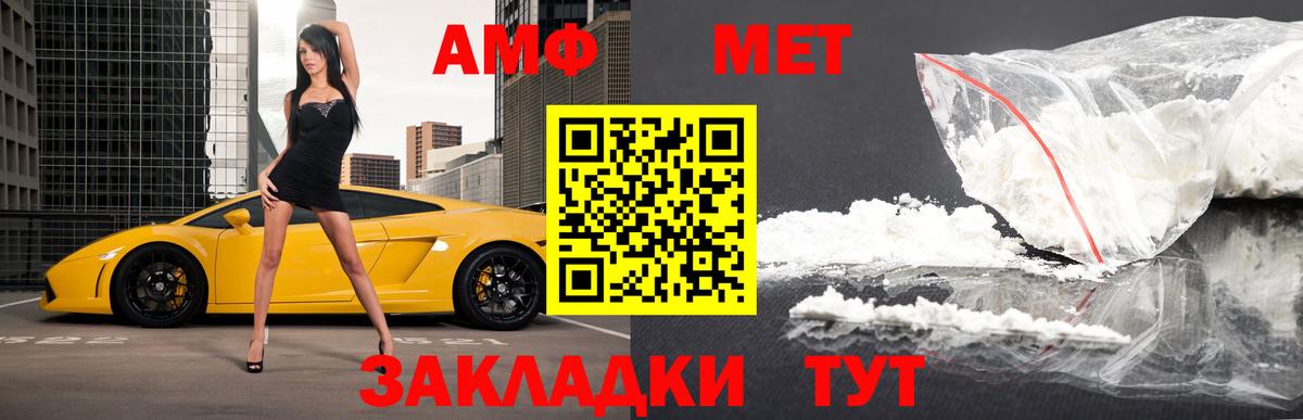 Арзамас  Метамфетамин Methamphetamine  Вход с VPN 