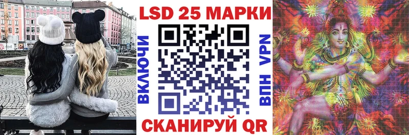 Марки 25I-NBOMe 1500мкг  купить наркотик  Арзамас 