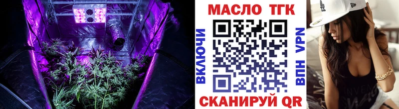 Дистиллят ТГК вейп с тгк  omg вход  Арзамас 