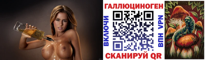 Псилоцибиновые грибы ЛСД Арзамас