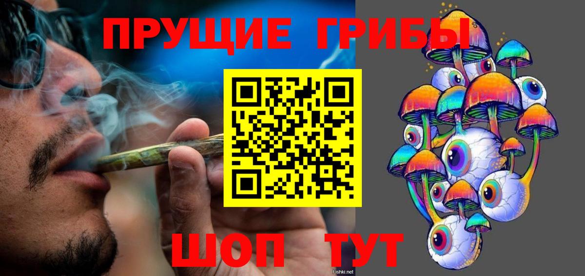 Галлюциногенные грибы GOLDEN TEACHER Арзамас