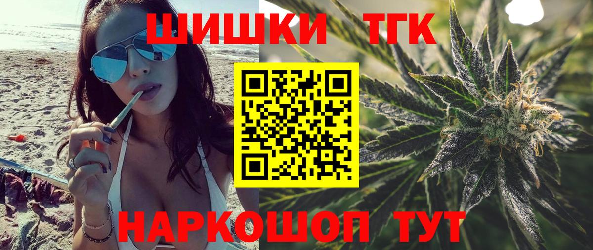 МАРИХУАНА индика Арзамас